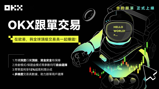 逐仓保证金制度
